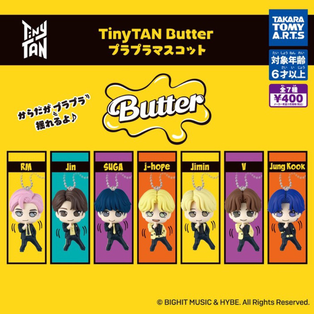 防弾少年団(BTS)(ボウダンショウネンダン)のBTS  TinyTAN  SUGA エンタメ/ホビーのタレントグッズ(アイドルグッズ)の商品写真