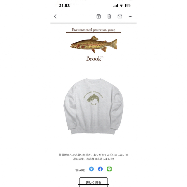 2022AW Brook Logo 10.0oz Sweat xl - スウェット