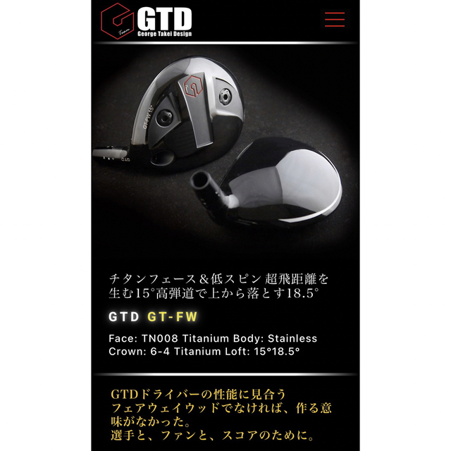 GTD GT-FW フェアウェイウッド　5W デラマックス【純正スリーブ付き】