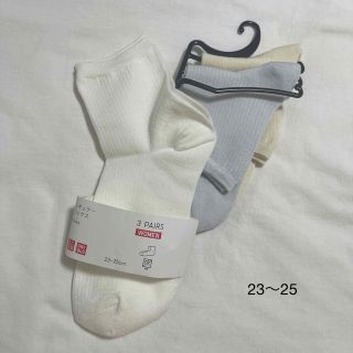 ユニクロ(UNIQLO)のUNIQLOレギュラーソックス(ソックス)