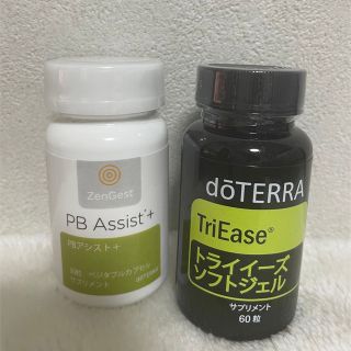 ドテラ　PBアシスト＋　トライイーズ　ソフトジェル　セット(エッセンシャルオイル（精油）)