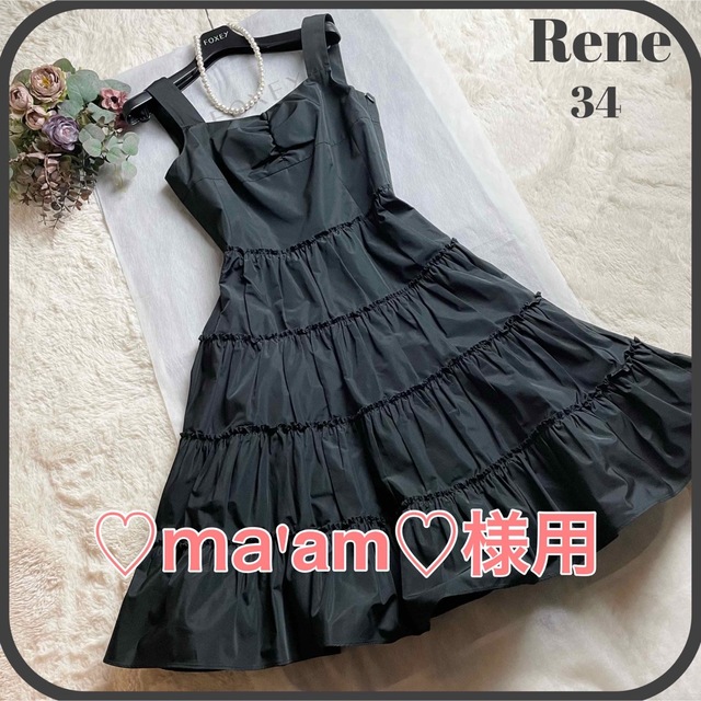 René(ルネ)の♡ma'am♡様用Rene ティアード　ワンピース　裏地パニエ　ブラック　34 レディースのワンピース(ひざ丈ワンピース)の商品写真