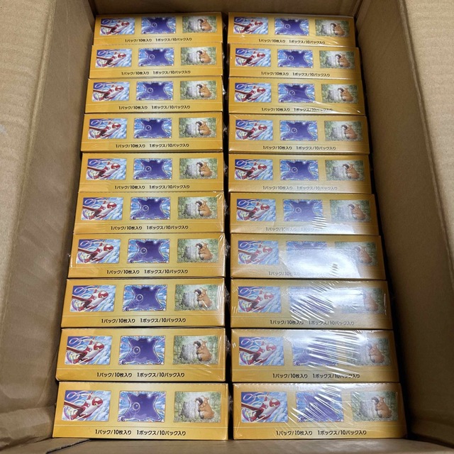 vstarユニバースポケモンカード VSTARユニバース 20BOX シュリンク付き