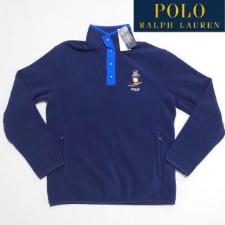 ポロラルフローレン(POLO RALPH LAUREN)の【新品タグ付き】ポロラルフローレン ポロベアフリース メンズXS(S相当)(その他)