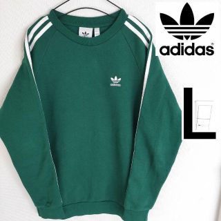 オリジナルス(Originals（adidas）)のアディダス 緑 裏起毛 スウェット トレーナー adidas スリーストライプス(スウェット)