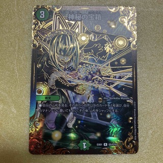 神秘の宝箱　ex01 R g5/g10 デュエマ デュエル・マスターズ(シングルカード)