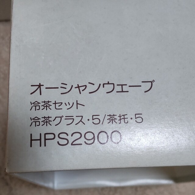 冷茶5客&コースター5枚セット インテリア/住まい/日用品のキッチン/食器(グラス/カップ)の商品写真