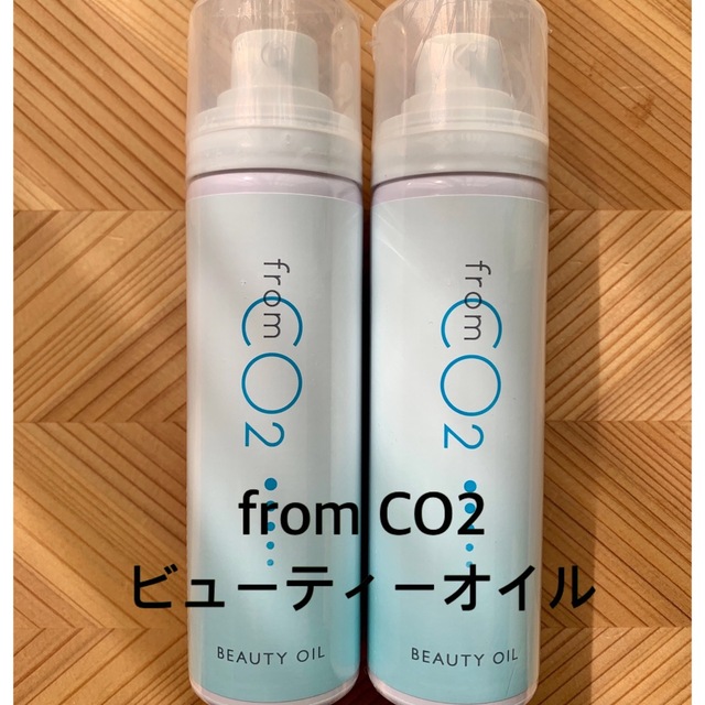 from CO2 スキンローションノーマル2本　ビューティーオイル2本