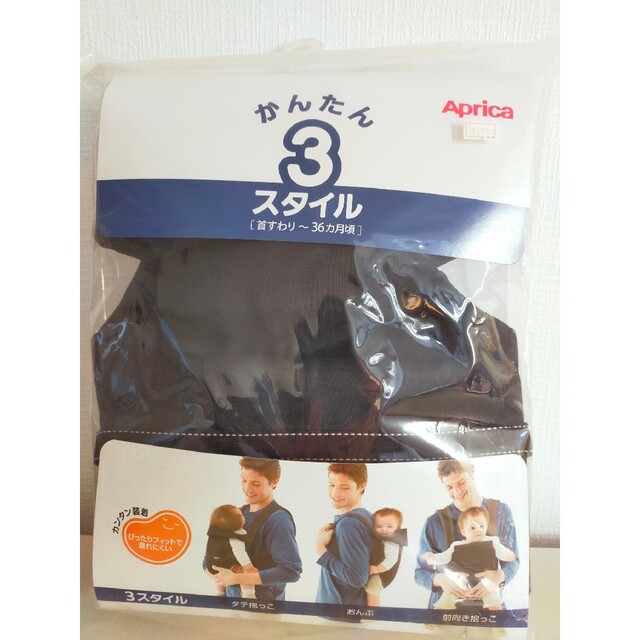 Aprica(アップリカ)の出産準備★アップリカ★Aprica★かんたん３スタイル抱っこおんぶ紐★黒 キッズ/ベビー/マタニティの外出/移動用品(抱っこひも/おんぶひも)の商品写真