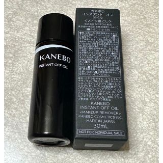 カネボウ(Kanebo)のカネボウ　インスタント　オフオイル　30ml 2本セット(クレンジング/メイク落とし)