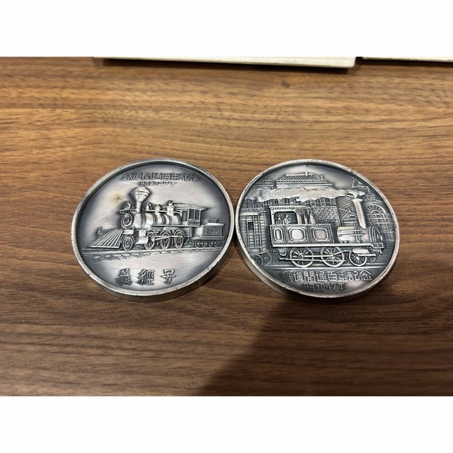 鉄道グッズまとめ売り ☆通販卸値☆ www.bit-edu.hu
