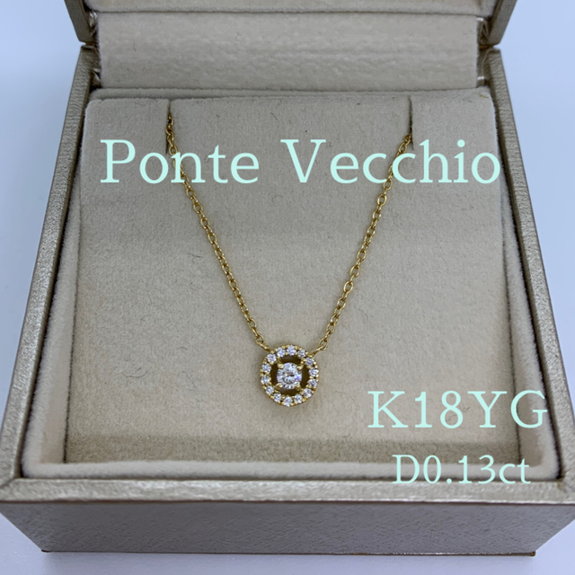 Ponte Vecchio ダイヤモンド ハート ネックレス K18WG レディース