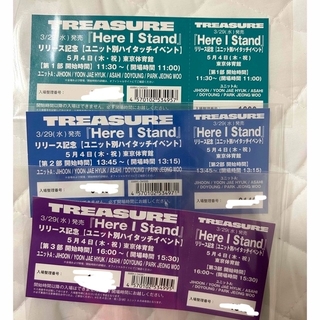 トレジャー(TREASURE)のtreasure ハイタッチ　専用(K-POP/アジア)