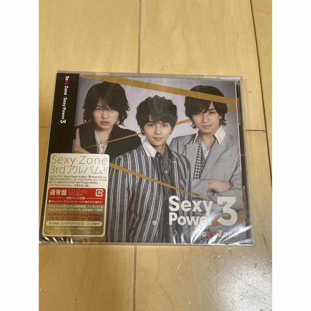 Sexy power3  エンタメ/ホビーのCD(ポップス/ロック(邦楽))の商品写真