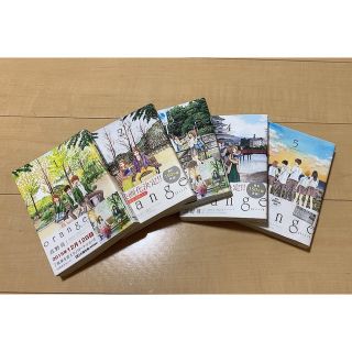 漫画ｏｒａｎｇｅ 1〜5巻（帯付き）(その他)