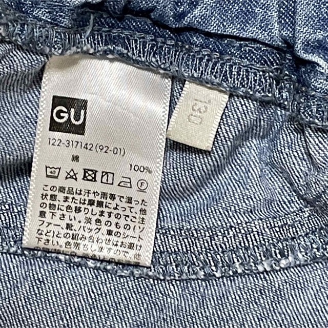 GU(ジーユー)のGU スカート　デニム　女の子　ガール　130cm キッズ/ベビー/マタニティのキッズ服女の子用(90cm~)(スカート)の商品写真