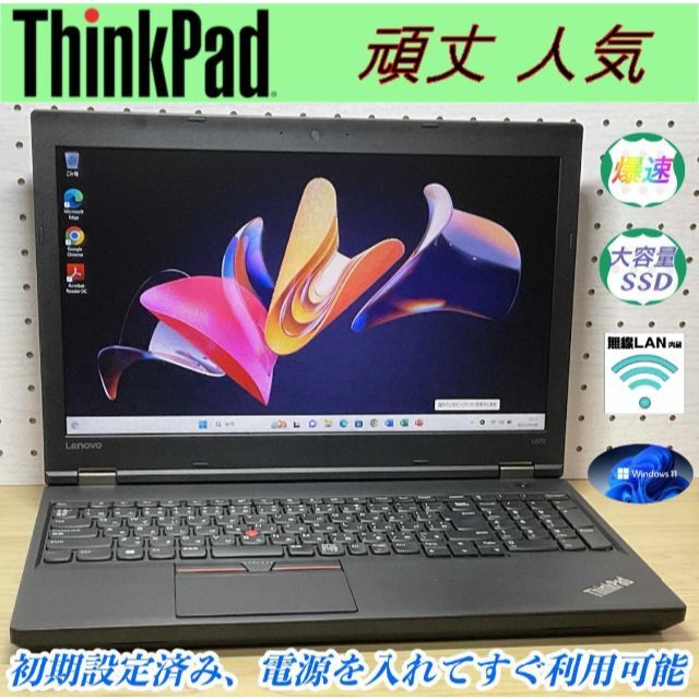 美品＞Thinkpad L570 i5/8G/SSD512G 新品/Office - ノートPC
