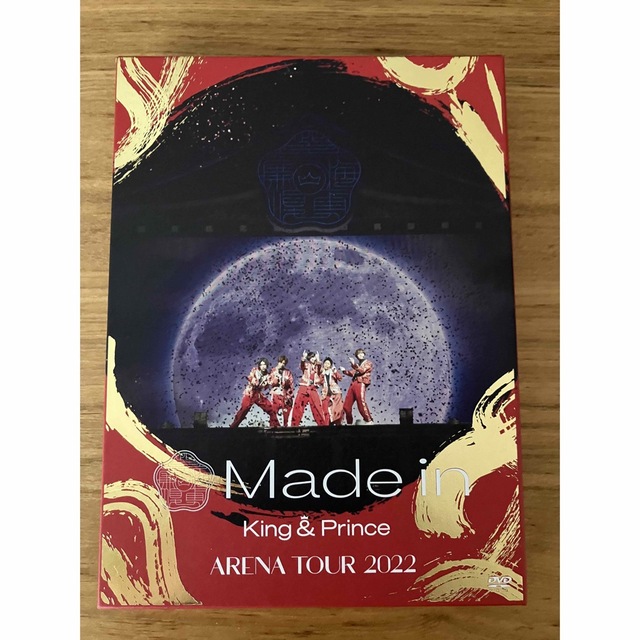 ＊DVD＊キンプリARENA TOUR 2022～Made in～初回限定盤