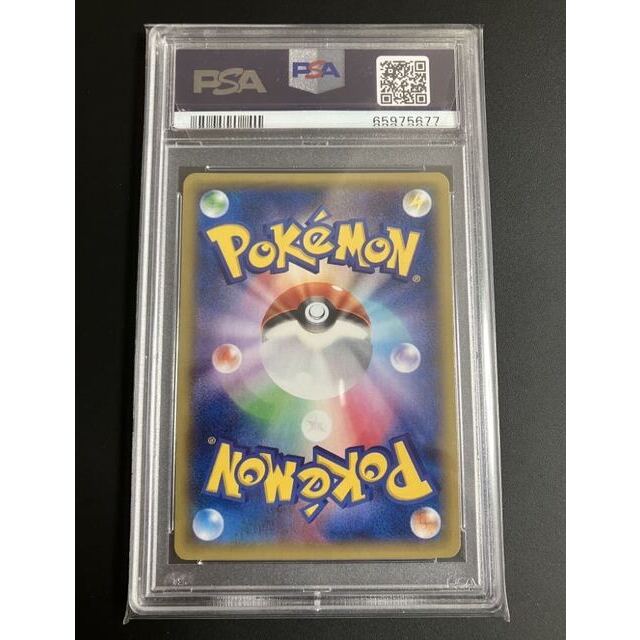 PSA10 / 1ED ゲンガーEX RR XY4 旧カード | www.kinderpartys.at