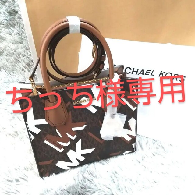 Michael Kors(マイケルコース)の♡ちっち様専用♡新品未使用品♡マイケルコース♡2way バッグ　ブラウン レディースのバッグ(トートバッグ)の商品写真