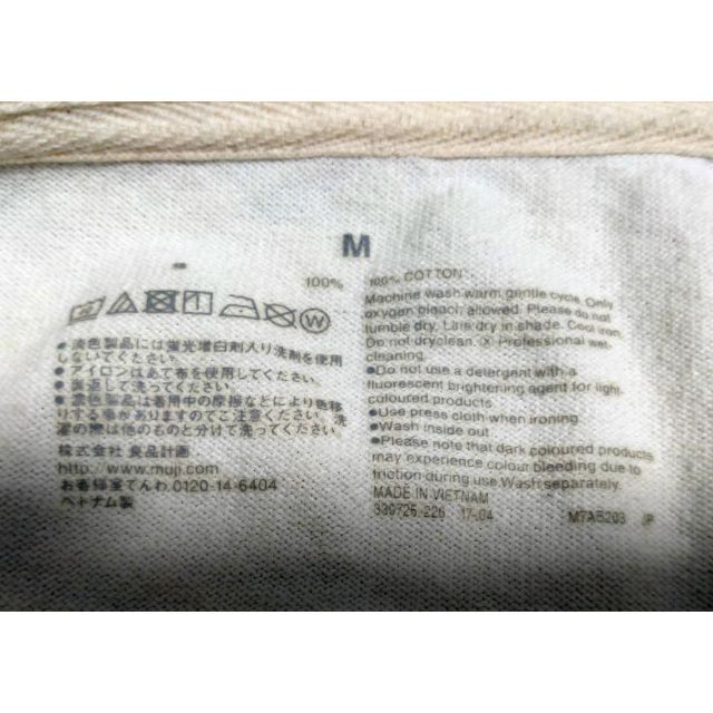 MUJI (無印良品)(ムジルシリョウヒン)の無印良品　長袖シャツ　白　綿 メンズのトップス(Tシャツ/カットソー(七分/長袖))の商品写真