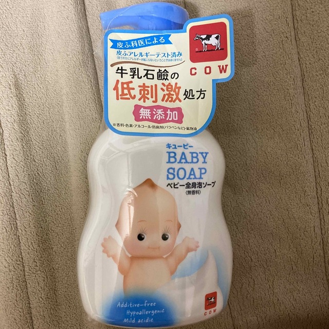 牛乳石鹸(ギュウニュウセッケン)のベビー全身泡ソープ コスメ/美容のボディケア(ボディソープ/石鹸)の商品写真