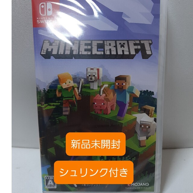 マイクラ　スイッチ版　新品未開封 エンタメ/ホビーのゲームソフト/ゲーム機本体(家庭用ゲームソフト)の商品写真