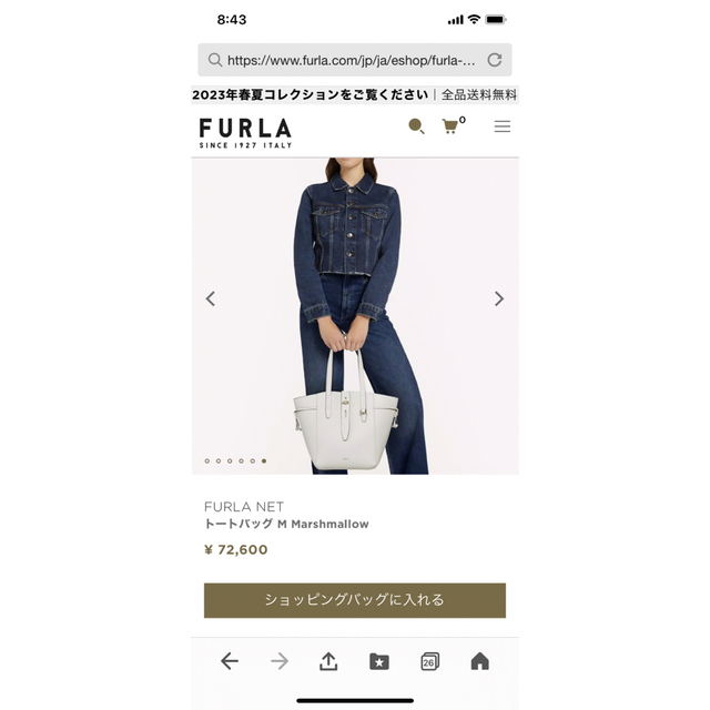希少 FURLA トートバッグM 水色