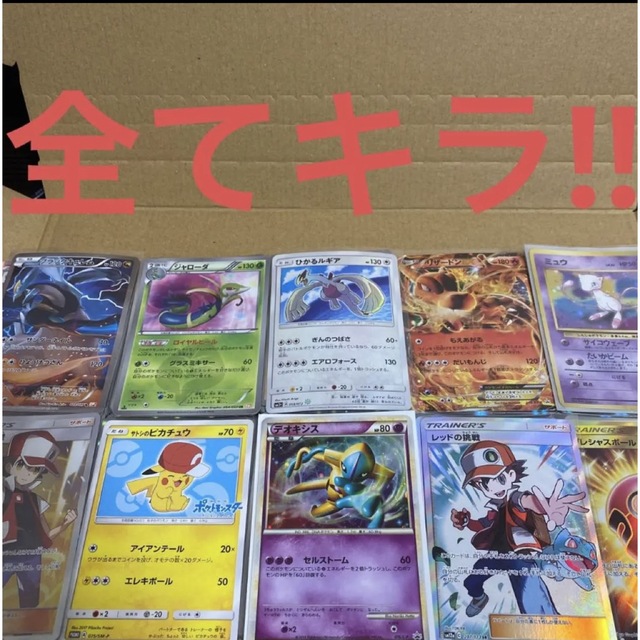 ポケモンカード　引退品