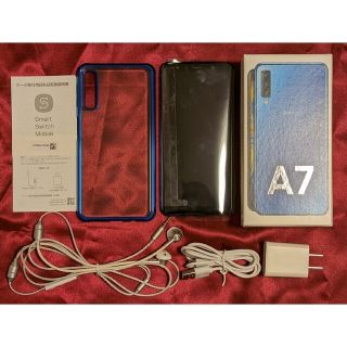 【美品】Galaxy A7 ブルー ＋ おまけ複数