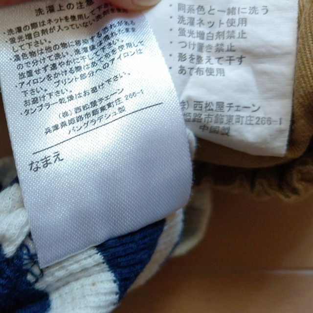 西松屋(ニシマツヤ)の西松屋 長袖と短パンセット95cm キッズ/ベビー/マタニティのキッズ服男の子用(90cm~)(Tシャツ/カットソー)の商品写真