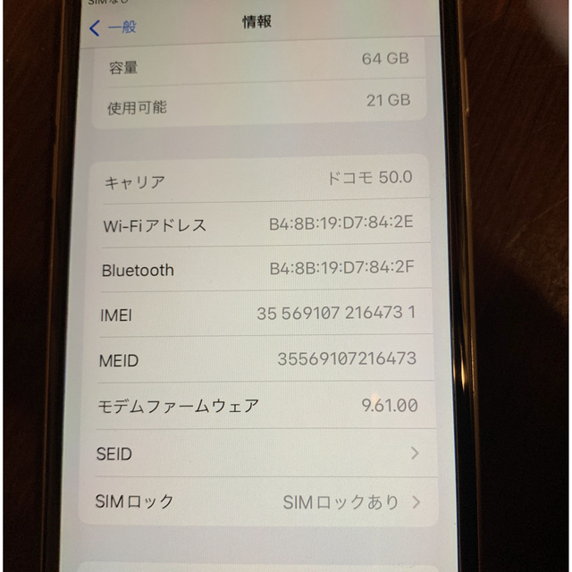 iPhone6s スペースグレイ 64GB docomo 5