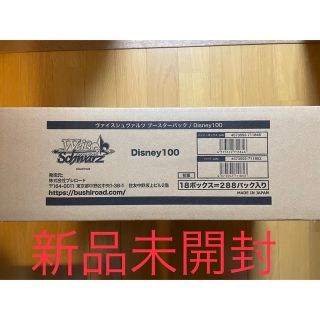 ディズニー(Disney)のヴァイスシュヴァルツ ディズニー100 カートン　新品未開封　Disney(Box/デッキ/パック)