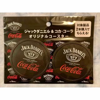 ジャックダニエル(JACK DANIEL'S)の【最終価格】ジャックダニエル コカコーラ オリジナルコースター 2枚(ノベルティグッズ)