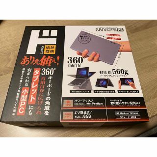 中古　ドンキホーテ 情熱価格 UMPC-02-SR  NANOTE P8(ノートPC)