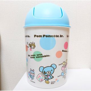 ポンポネット(pom ponette)のポンポネット ポンポネット ジュニア ゴミ箱 水色 ミントちゃん(ごみ箱)