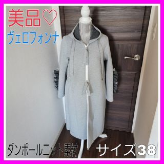 セルフォード(CELFORD)の専用♡Re.Verofonna ヴェロフォンナ グレー ロング パーカー(ロングコート)