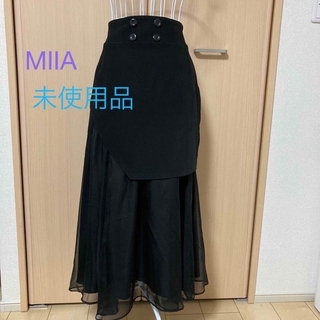 ミーア(MIIA)の【MIIA】マーメイドロングスカート　未使用品(ロングスカート)