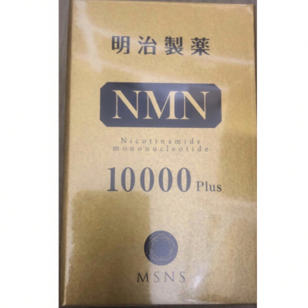 明治 - 送料無料 明治製薬 NMN10000 Plus 60粒 サプリ