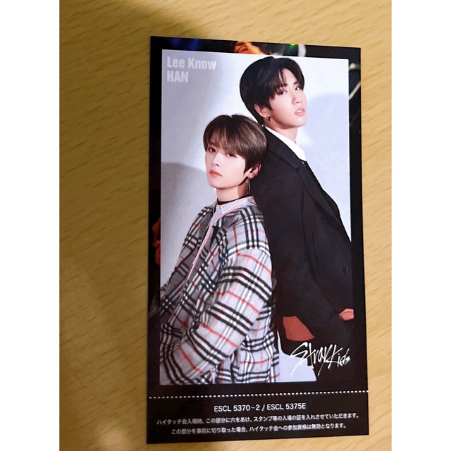 ぴったり製品 Stray Kids ハイタッチ券 ユニット リノ ハン skz2020 K