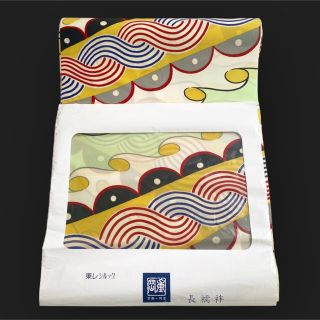 東レ - 新品 洗える長襦袢反物【京都岡重】レアなポップ柄☆東レ