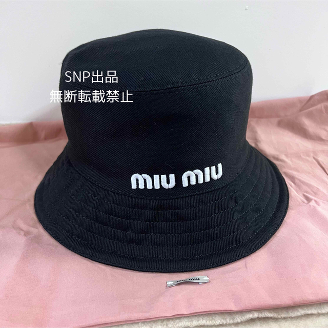 miumiu - ミュウミュウ Drill ロゴ バケットハット 帽子 22年 2022AW 美品