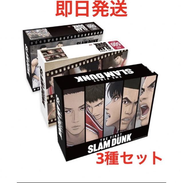 3種セット 韓国限定 スラムダンク SLAMDUNK パズル ポップアップストア