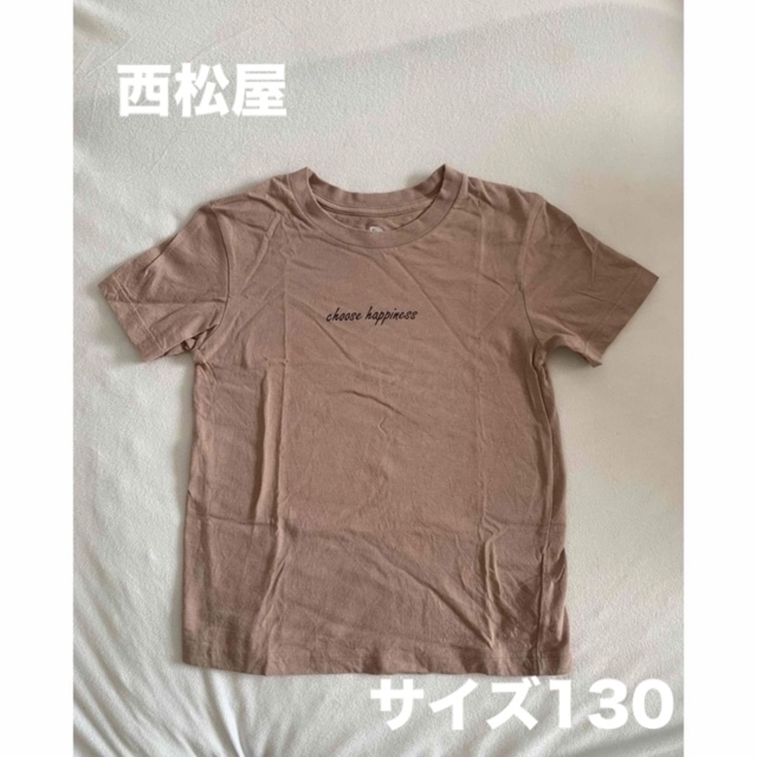 西松屋(ニシマツヤ)のTシャツ  ベージュ キッズ/ベビー/マタニティのキッズ服男の子用(90cm~)(Tシャツ/カットソー)の商品写真