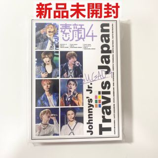 TravisJapan トラジャ ぷれぜんと 素顔4  DVD新品未開封