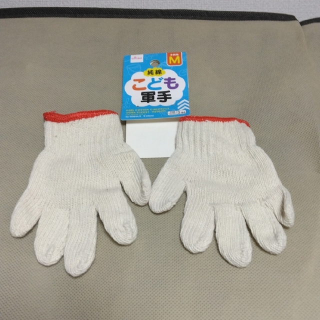 ダイソー こども軍手 サイズM キッズ/ベビー/マタニティのこども用ファッション小物(手袋)の商品写真