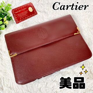 カルティエ(Cartier)のCartier カルティエ マストライン クラッチバッグ  レザー ボルドー(クラッチバッグ)