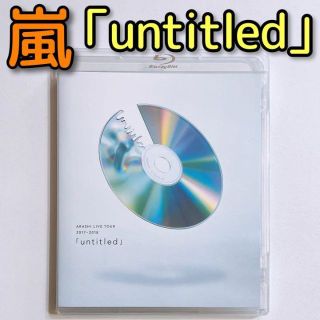 アラシ(嵐)の嵐 LIVE 2017 2018 untitled ブルーレイ 通常盤 大野智(ミュージック)