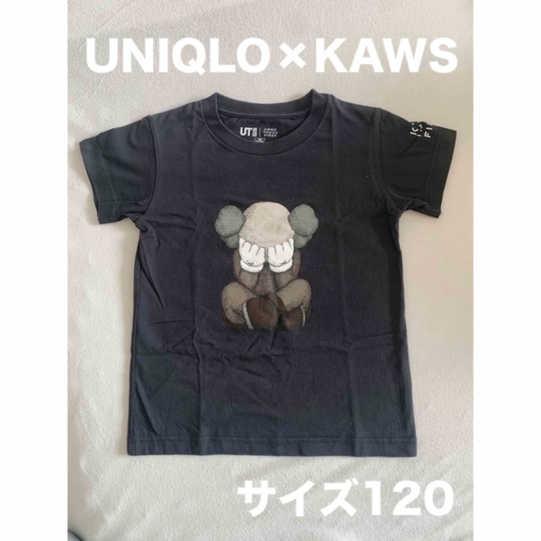 UNIQLO(ユニクロ)のKAWS × UNIQLO コラボT キッズ/ベビー/マタニティのキッズ服男の子用(90cm~)(Tシャツ/カットソー)の商品写真