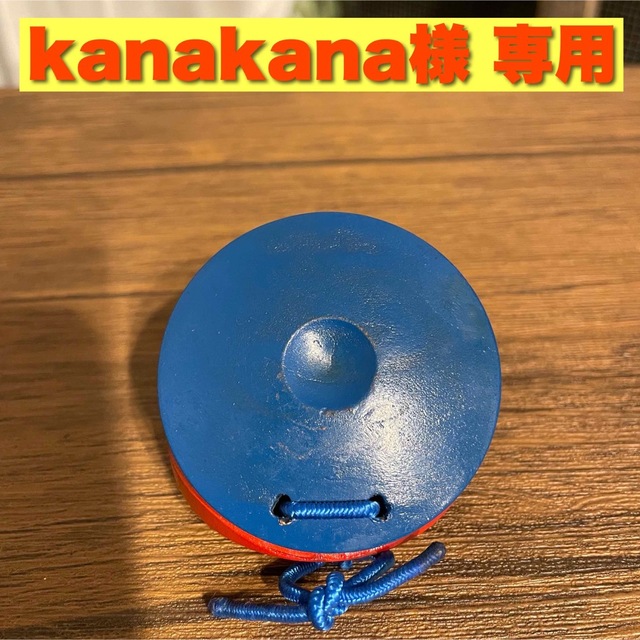 【kanakana様専用】カスタネット 楽器の打楽器(その他)の商品写真